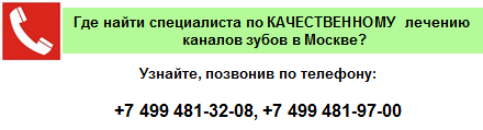 Может быть воспаление при лечении зуба Может быть воспаление при лечении зуба